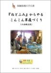 f:id:akagi39:20140419215428j:image
