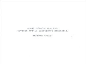 f:id:akagi39:20150901092525j:image