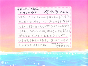f:id:akagi39:20150901094218j:image