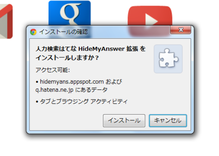 f:id:akagi_paon:20120309112556p:image