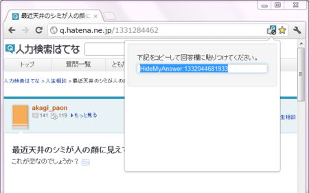 f:id:akagi_paon:20120413113150p:image