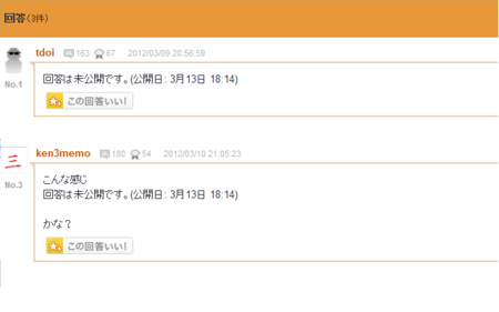 f:id:akagi_paon:20120413113151p:image