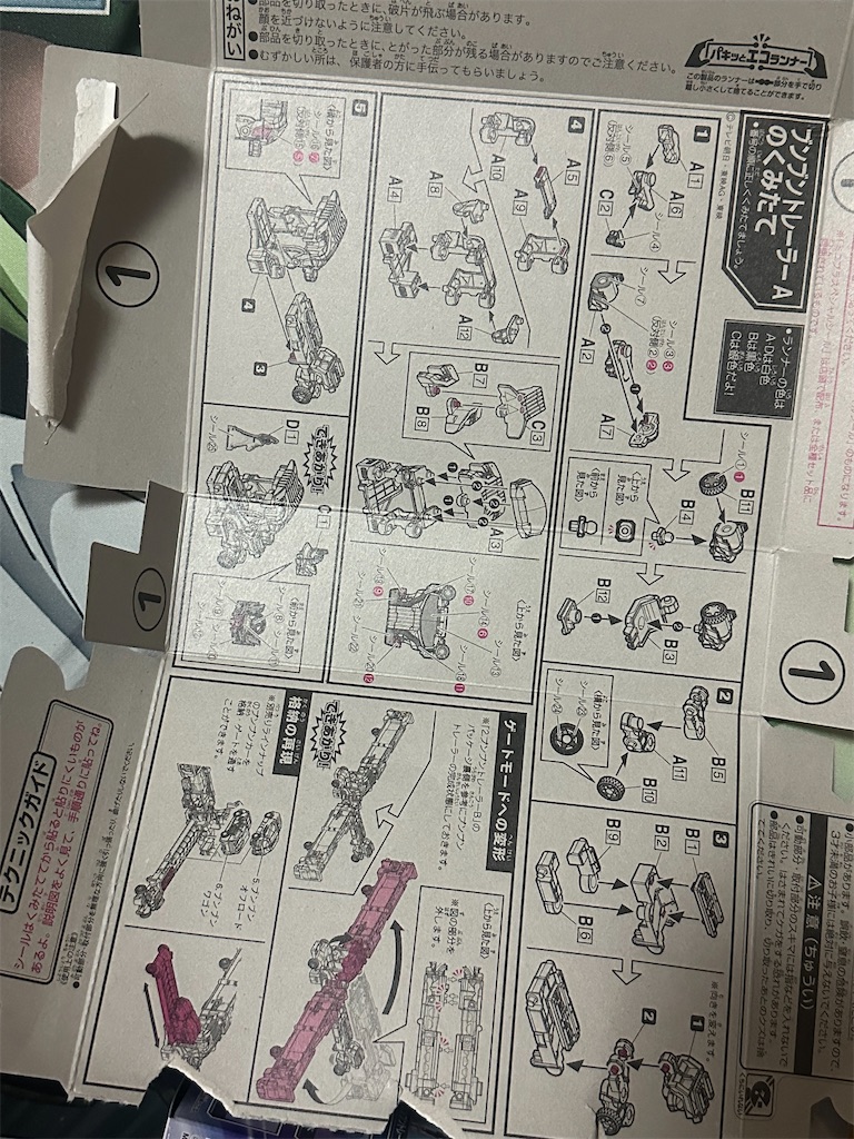 f:id:akagimotohalu:20240421235518j:image