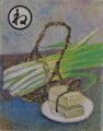f:id:akaginobushi:20121114104138j:image:medium:right