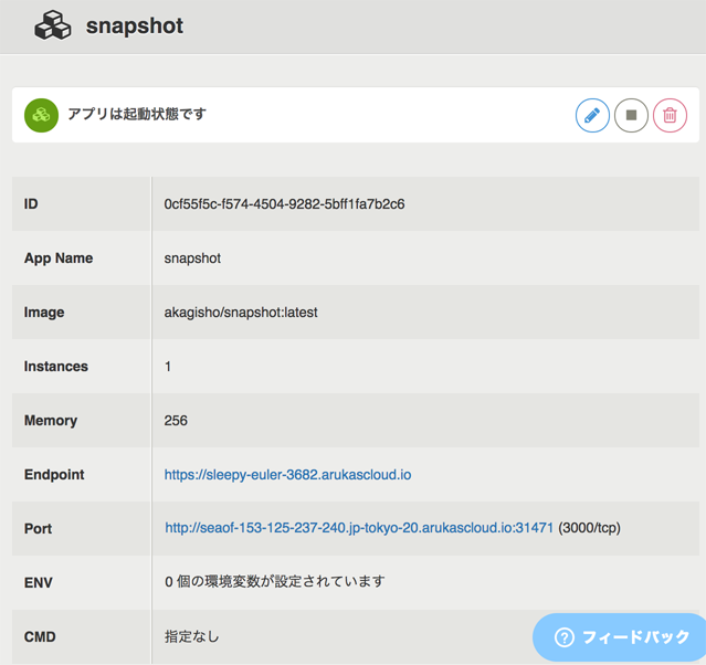 f:id:akagisho:20170225231203p:plain f:id:akagisho:20170225231203p:plain