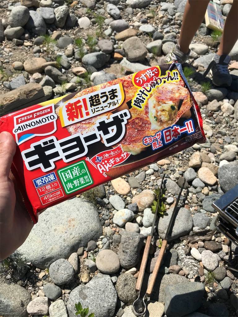 f:id:akahage7777777:20190908140607j:image