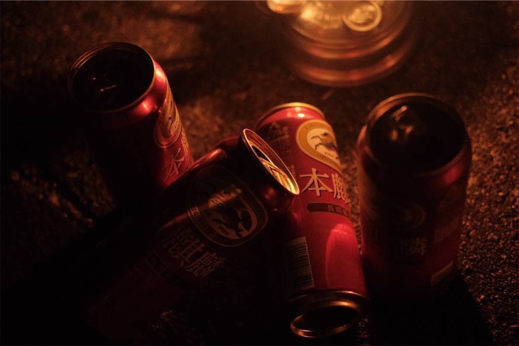 f:id:akahage7777777:20211030205350j:image