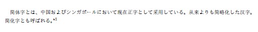 f:id:akahana_1:20191215185553j:plain f:id:akahana_1:20191215185553j:plain