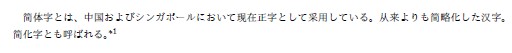f:id:akahana_1:20191215185728j:plain f:id:akahana_1:20191215185728j:plain