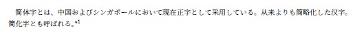 f:id:akahana_1:20191215185808j:plain f:id:akahana_1:20191215185808j:plain