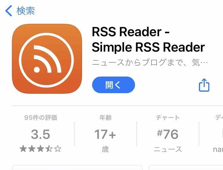 RSS Reader