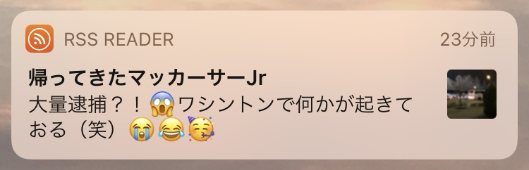 プッシュ通知01