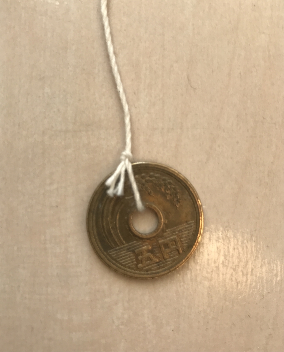ダウジング 5円玉 をやってみた 1回目 真実は入口に過ぎず ダウジング 5円玉 をやってみた 1回目 真実は入口に過ぎず