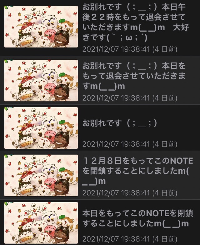 もふにゃんジュニア追記1