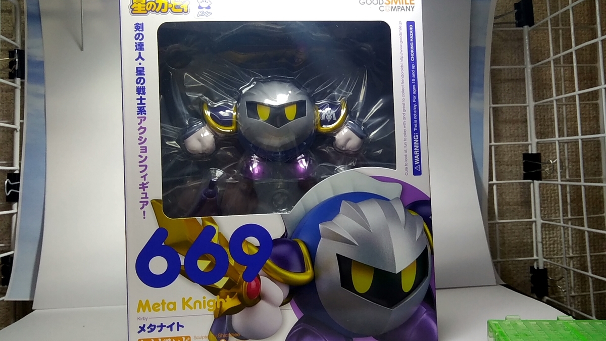 ねんどろいど メタナイトをレビュー‼‼ - アカハライモリのフィギュア紹介