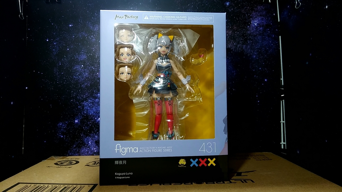 君の気持ち！あっち！こっち！」figma 輝夜月レビュー - アカハラ