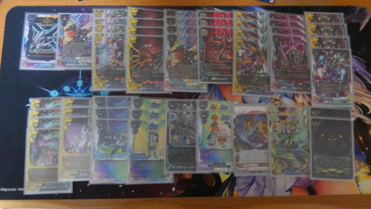 バディファイト ゾディアック スタドラ デッキ スタドラゾディアック】(スタードラゴンワールド) バディファイト