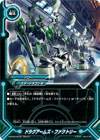 ゾディアック Re:B デッキ スタドラゾディアックの全て - akahebi's blog