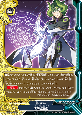 デッキコード「GJ7E」のデッキ | DECK LOG（デッキログ）
