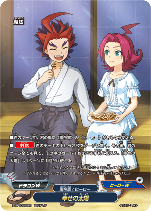 f:id:akahebi:20200904004825p:plain