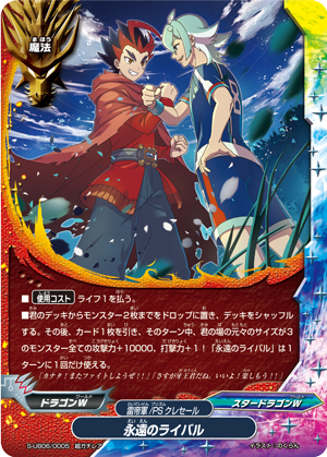 スタドラゾディアックの全て - akahebi's blog