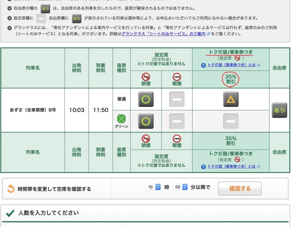 f:id:akaheru-d:20180826171857j:plain f:id:akaheru-d:20180826171857j:plain