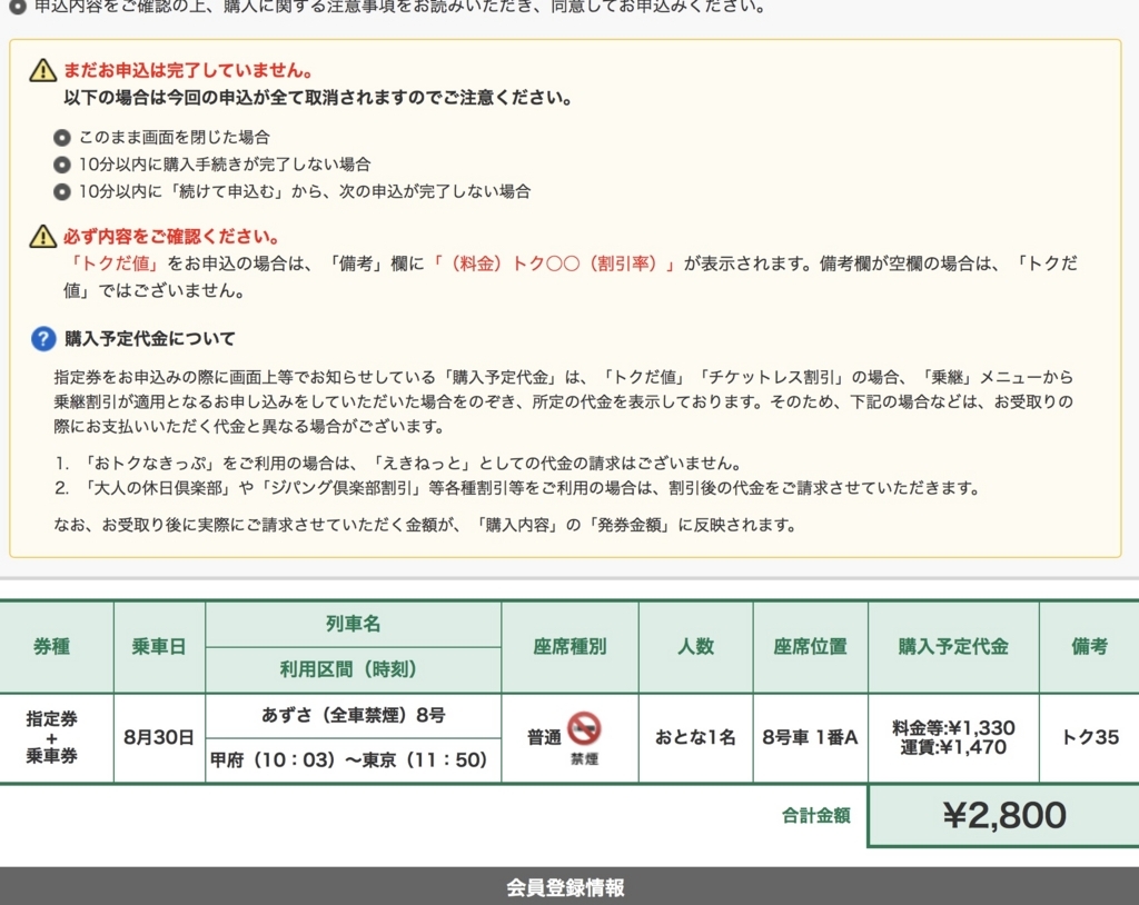 f:id:akaheru-d:20180826171902j:plain f:id:akaheru-d:20180826171902j:plain