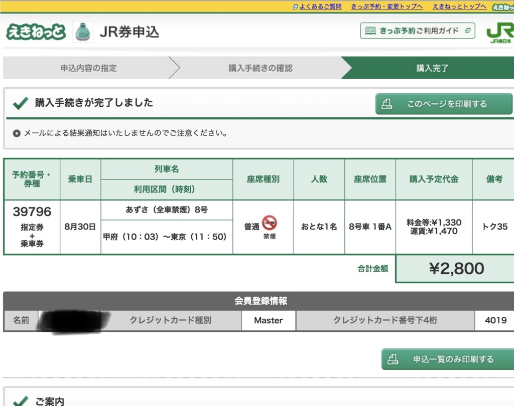f:id:akaheru-d:20180826171907j:plain f:id:akaheru-d:20180826171907j:plain