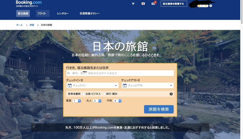 f:id:akaheru-d:20180902191703j:plain f:id:akaheru-d:20180902191703j:plain