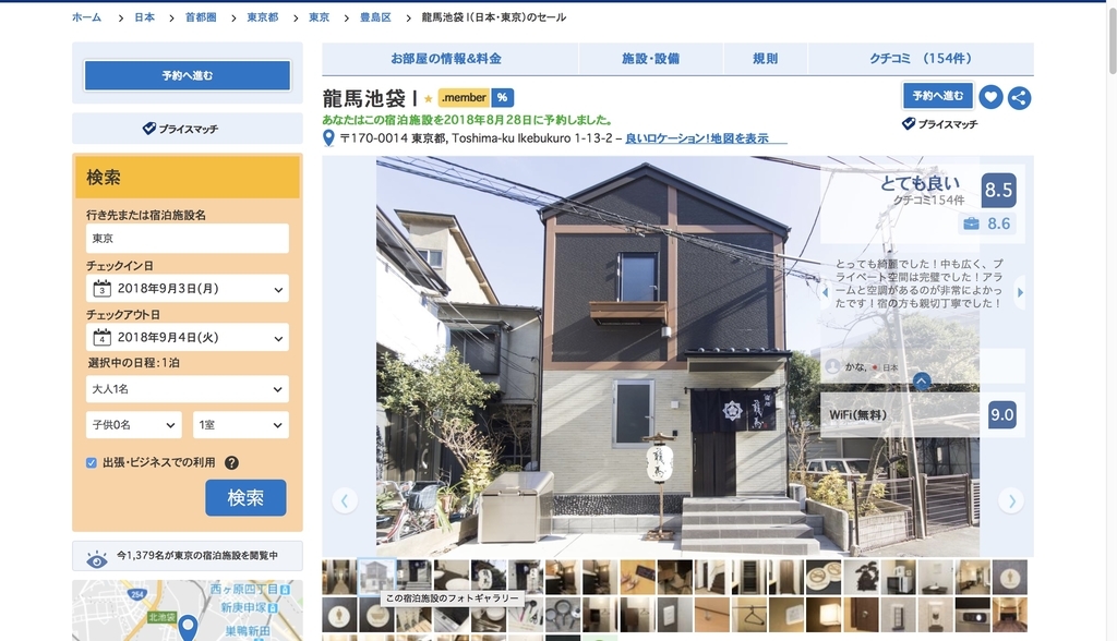 f:id:akaheru-d:20180902194335j:plain f:id:akaheru-d:20180902194335j:plain