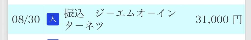 f:id:akaheru-d:20180907185155j:plain f:id:akaheru-d:20180907185155j:plain
