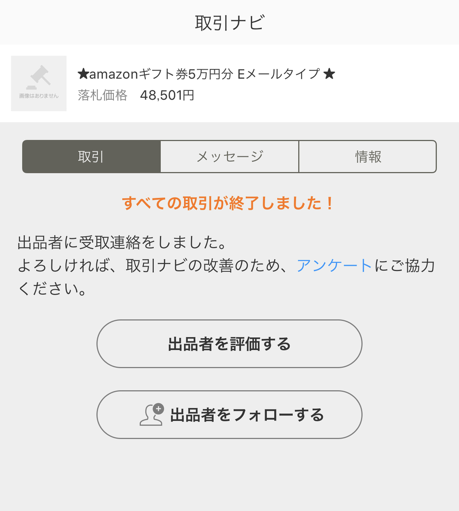 f:id:akaheru-d:20180927152309j:plain f:id:akaheru-d:20180927152309j:plain