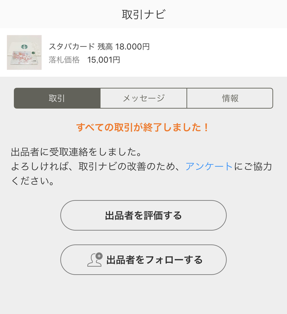 f:id:akaheru-d:20180927181039j:plain f:id:akaheru-d:20180927181039j:plain