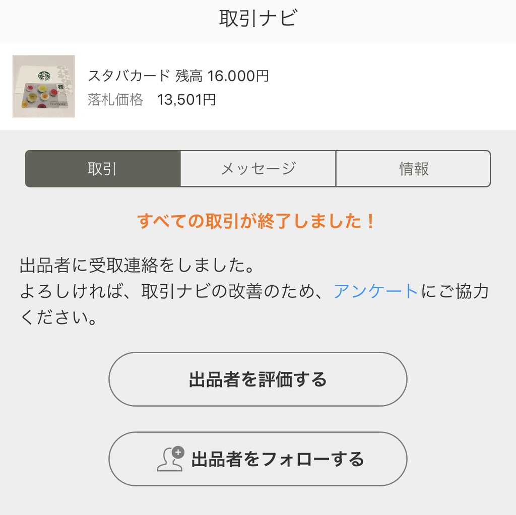 f:id:akaheru-d:20180927181238j:plain f:id:akaheru-d:20180927181238j:plain