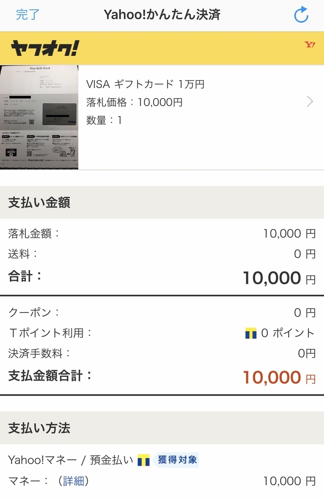 f:id:akaheru-d:20181001133241j:plain f:id:akaheru-d:20181001133241j:plain