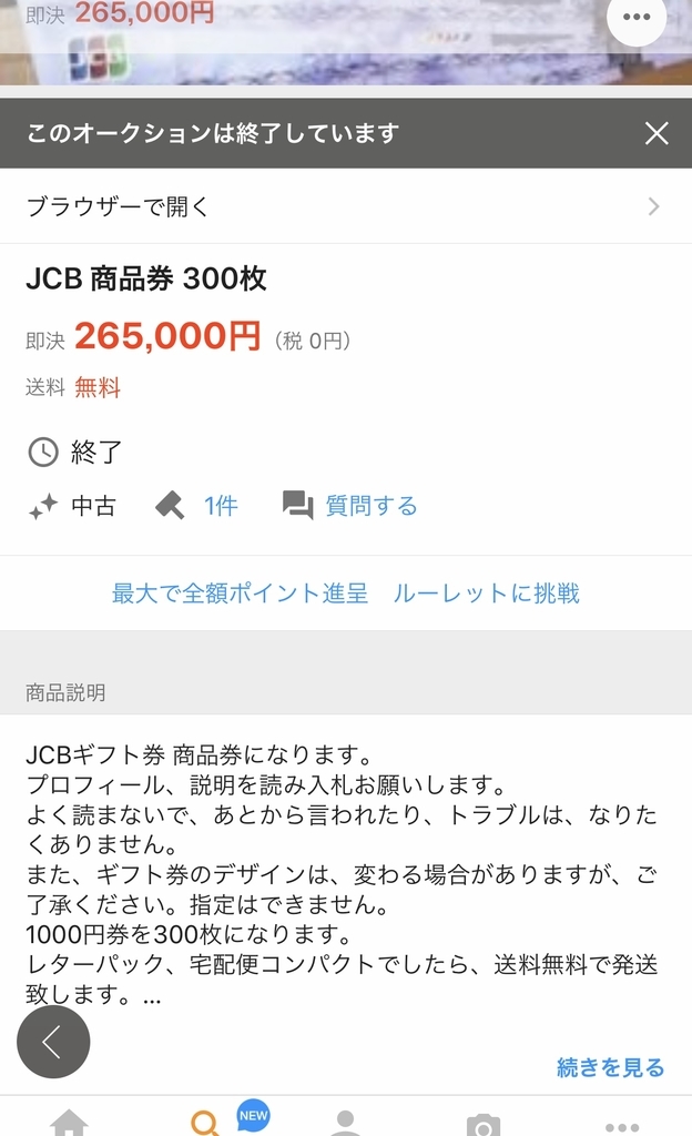 f:id:akaheru-d:20181001135017j:plain f:id:akaheru-d:20181001135017j:plain