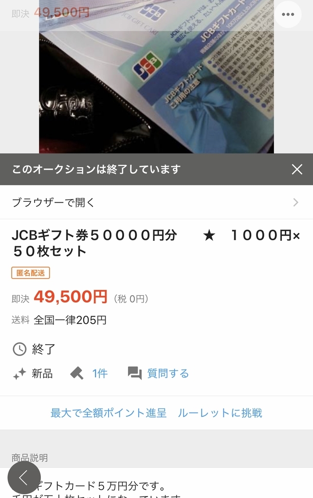 f:id:akaheru-d:20181001135055j:plain f:id:akaheru-d:20181001135055j:plain