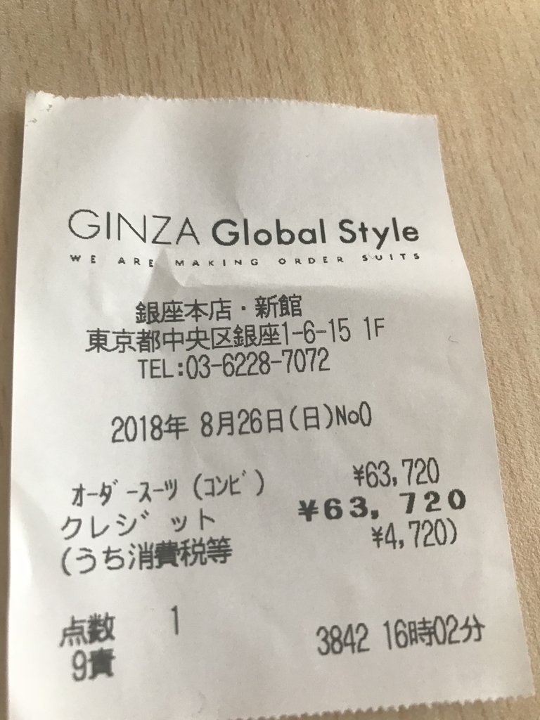 f:id:akaheru-d:20181004165328j:plain f:id:akaheru-d:20181004165328j:plain