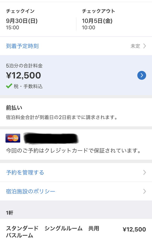 f:id:akaheru-d:20181005163015j:plain f:id:akaheru-d:20181005163015j:plain