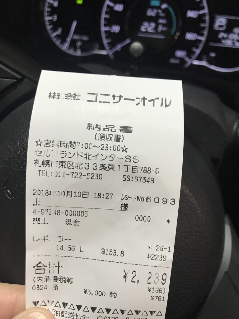 f:id:akaheru-d:20181011183157j:plain f:id:akaheru-d:20181011183157j:plain