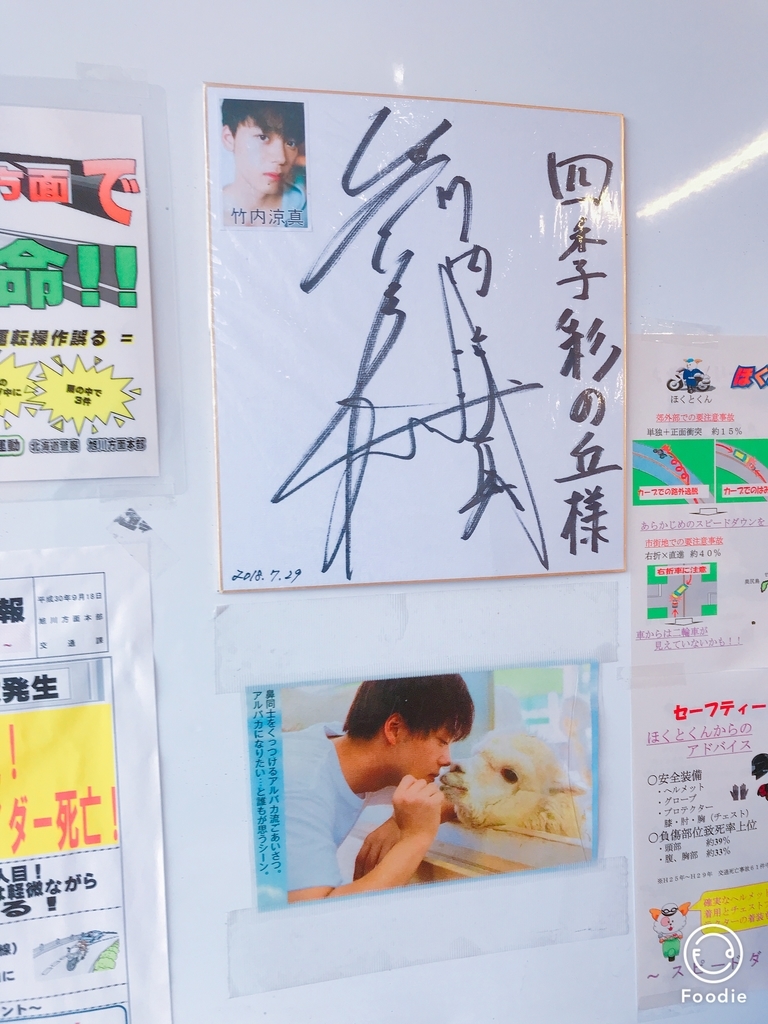 f:id:akaheru-d:20181014175657j:plain f:id:akaheru-d:20181014175657j:plain