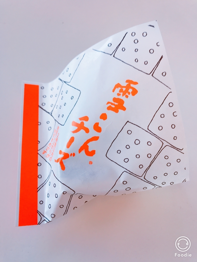 f:id:akaheru-d:20181014175909j:plain f:id:akaheru-d:20181014175909j:plain