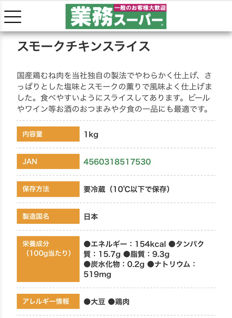 f:id:akaheru-d:20181026174654j:plain f:id:akaheru-d:20181026174654j:plain