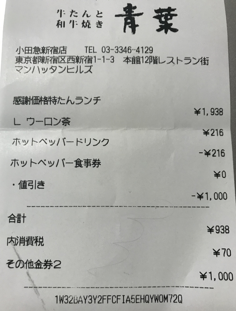 f:id:akaheru-d:20181101005245j:plain f:id:akaheru-d:20181101005245j:plain