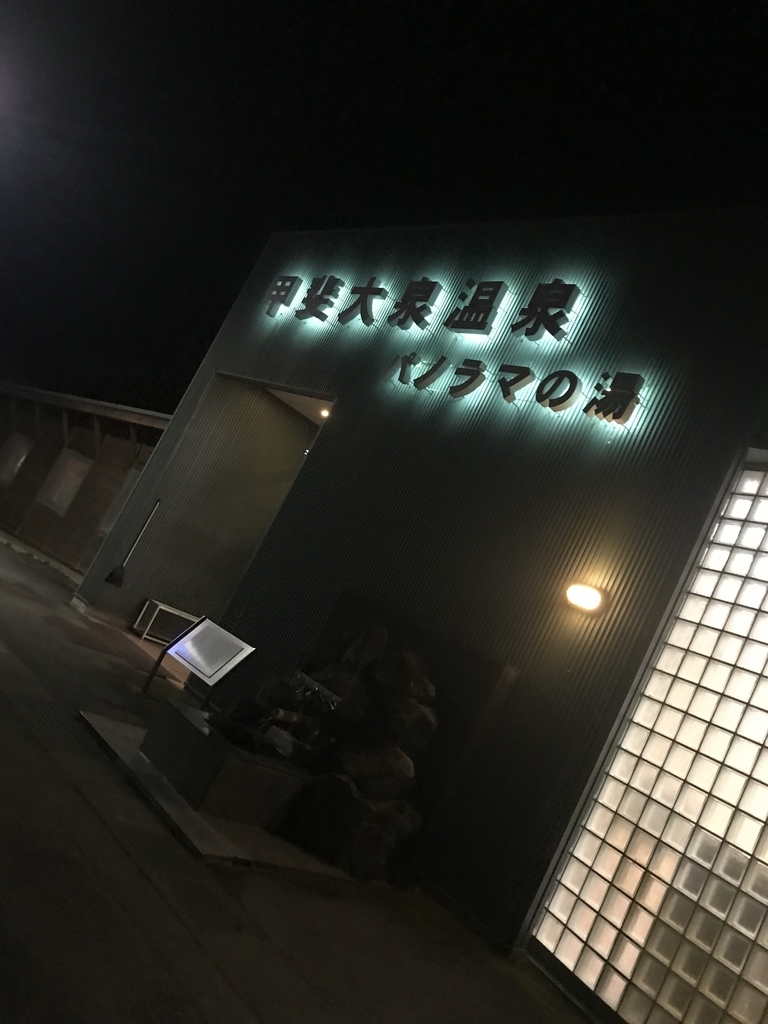 f:id:akaheru-d:20181110223644j:plain f:id:akaheru-d:20181110223644j:plain