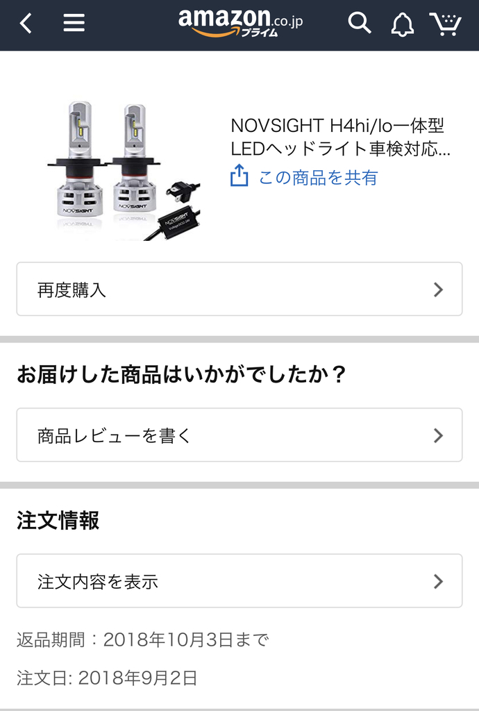 f:id:akaheru-d:20181121175658j:plain f:id:akaheru-d:20181121175658j:plain