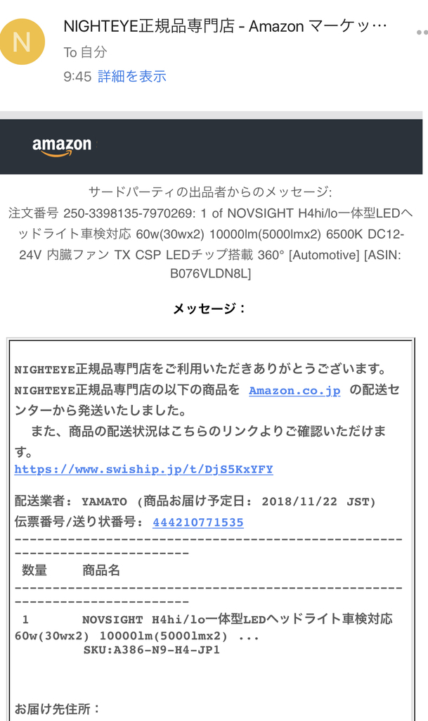 f:id:akaheru-d:20181121182122j:plain f:id:akaheru-d:20181121182122j:plain
