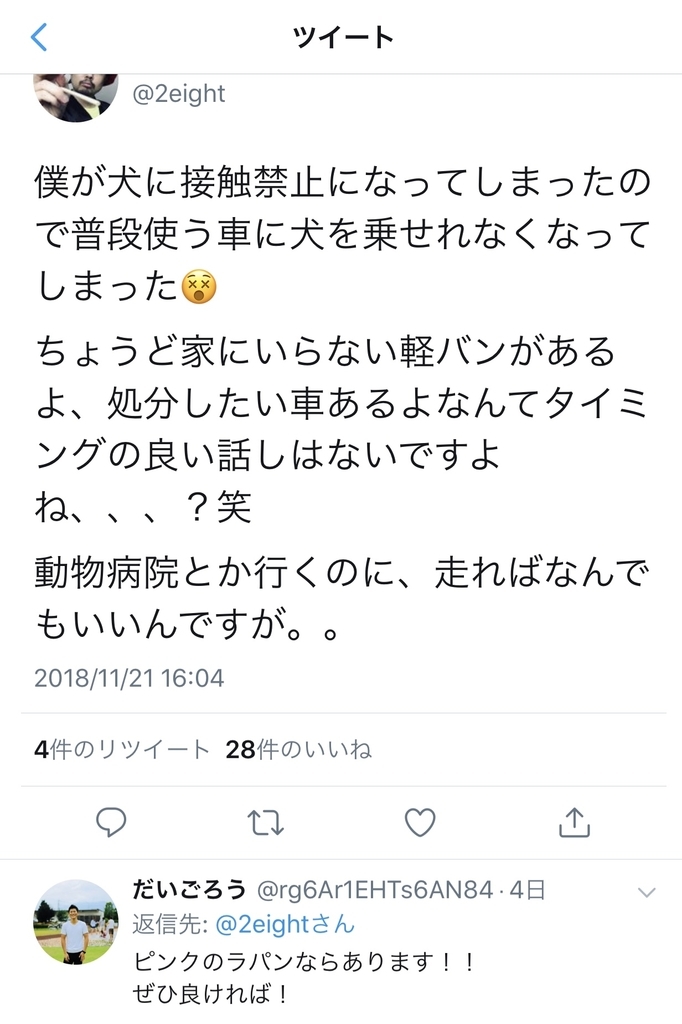 f:id:akaheru-d:20181127173711j:plain f:id:akaheru-d:20181127173711j:plain