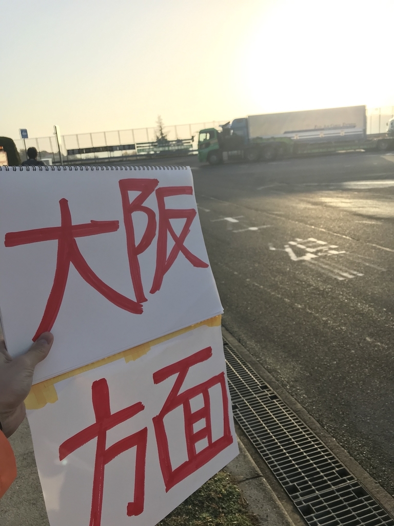 f:id:akaheru-d:20181130210515j:plain f:id:akaheru-d:20181130210515j:plain