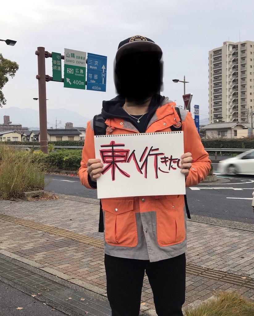 f:id:akaheru-d:20181130212050j:plain f:id:akaheru-d:20181130212050j:plain